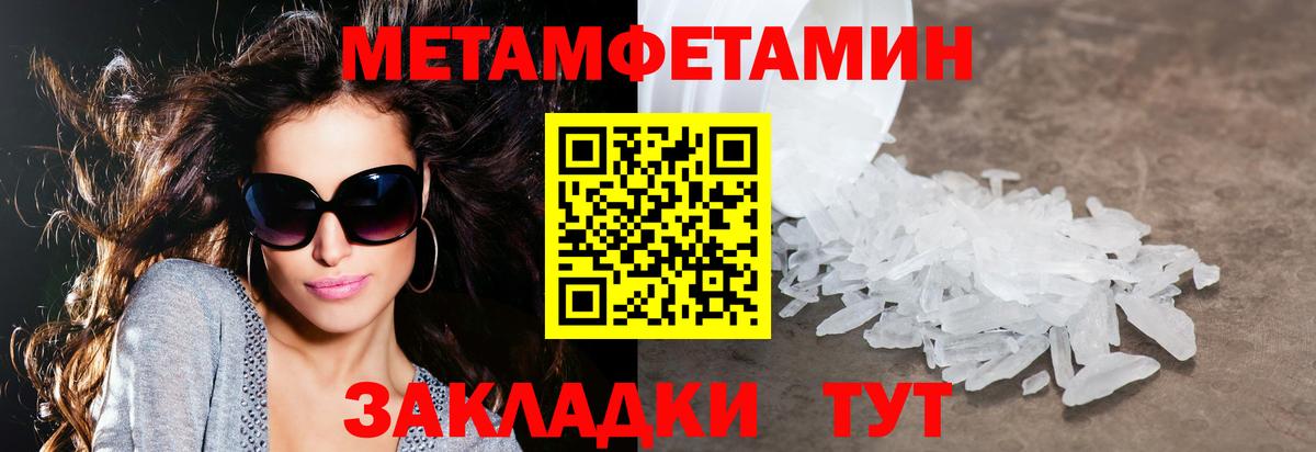 Сарапул  АМФ VHQ  Амфетамин  Вход с VPN 