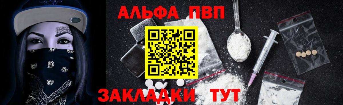 APVP мука  APVP СК  Вход с VPN  Сарапул 