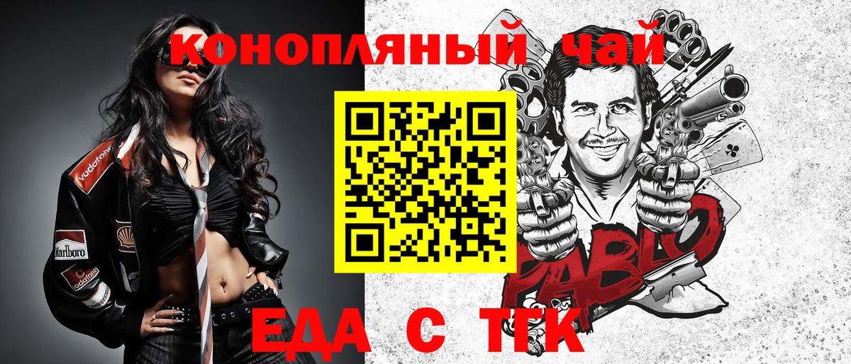 Сарапул  Canna-Cookies марихуана  Вход с VPN 