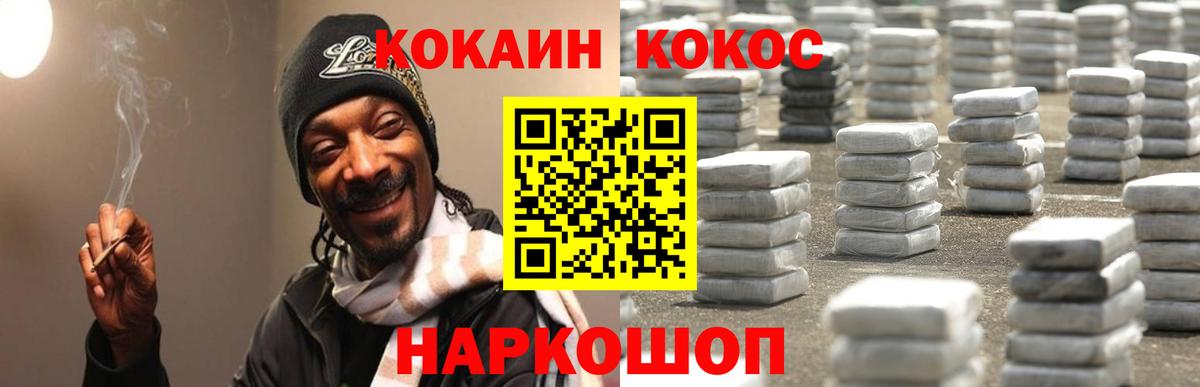 Кокаин VHQ Сарапул