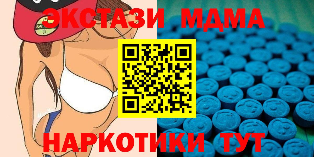 ЭКСТАЗИ Cube Сарапул