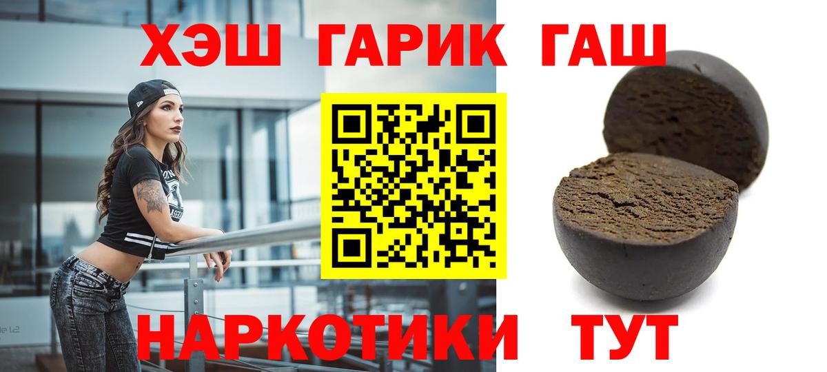 ГАШ Cannabis Сарапул