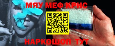 дурь Рузаевка