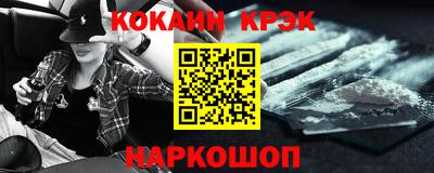кокаин премиум Рязань