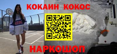 соль курить ск Рыбинск
