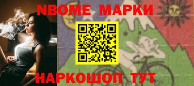 соль курить ск Рыбинск