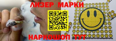 кокаин премиум Рязань