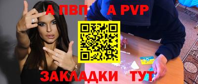герыч Северобайкальск