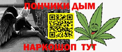 кокаин премиум Рязань