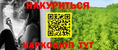 соль курить ск Рыбинск