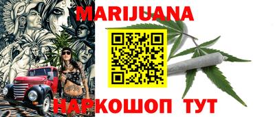 дурь Рузаевка