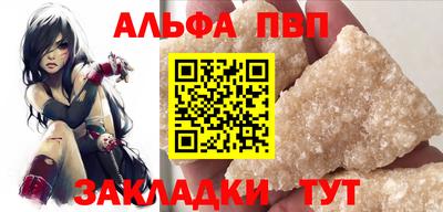 кокаин премиум Рязань
