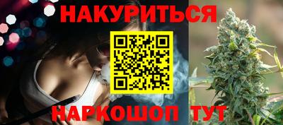 соль курить ск Рыбинск