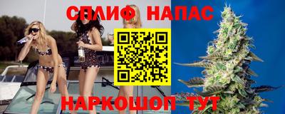 дистиллят марихуана Свободный