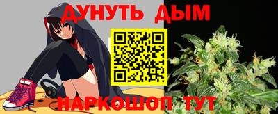 соль курить ск Рыбинск