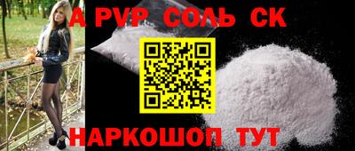 кокаин премиум Рязань