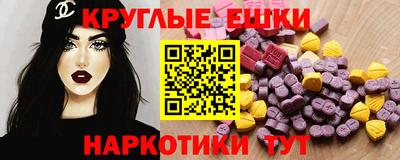 кокаин премиум Рязань