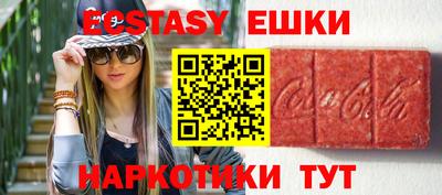 дурь Рузаевка