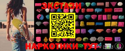 кокаин премиум Рязань