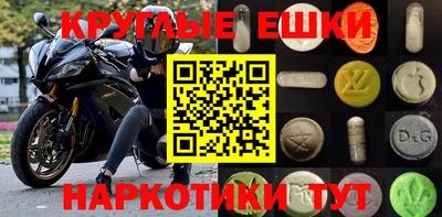 соль курить ск Рыбинск