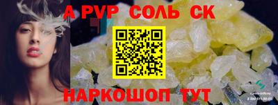 дурь Рузаевка