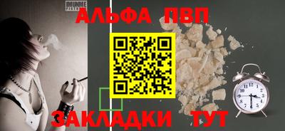 соль курить ск Рыбинск