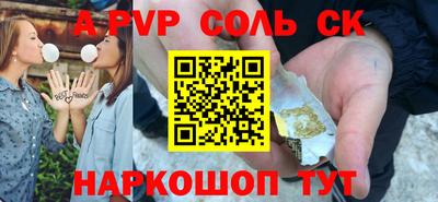 герыч Северобайкальск