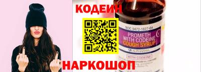 соль курить ск Рыбинск