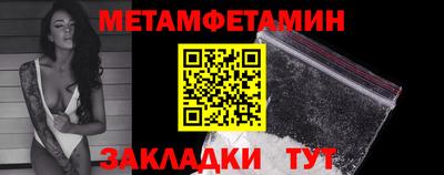 соль курить ск Рыбинск