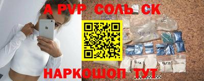 дурь Рузаевка