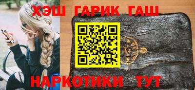 дурь Рузаевка