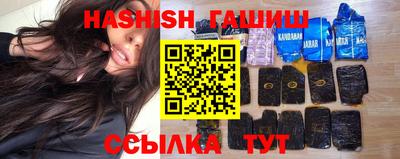 соль курить ск Рыбинск