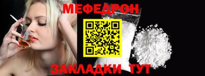 дурь Рузаевка