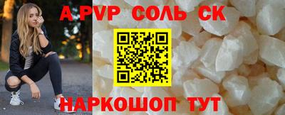 кокаин премиум Рязань