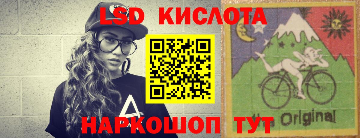 ЛСД экстази ecstasy Сарапул