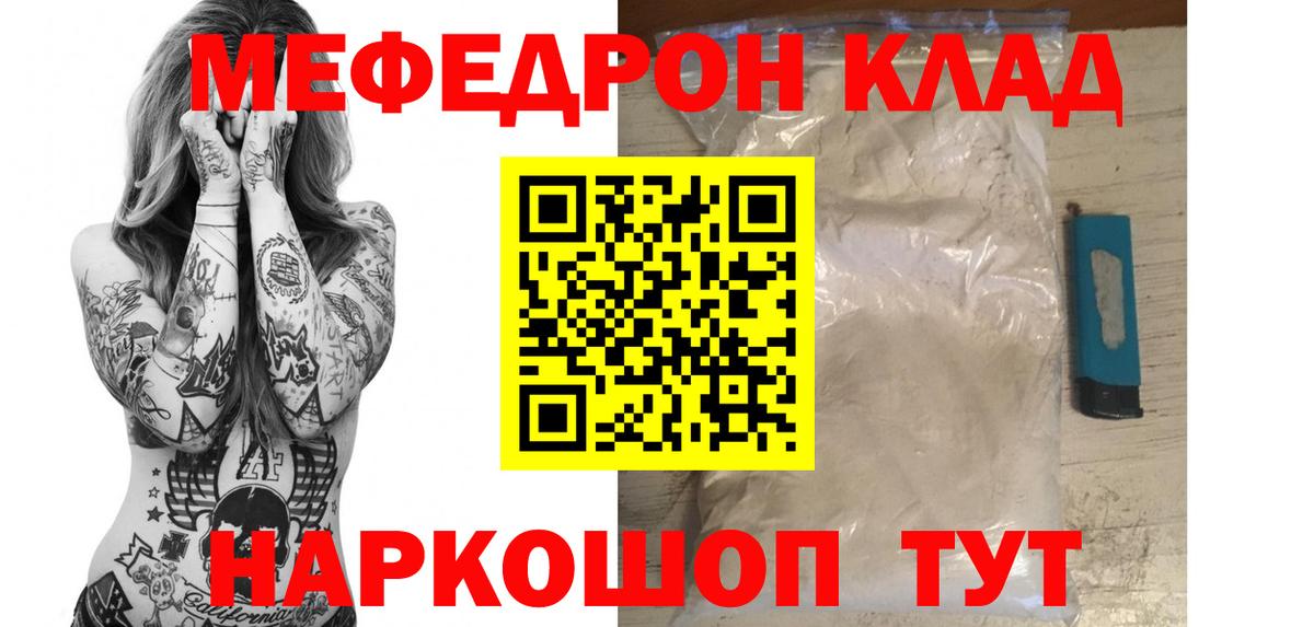 МЕФ  Сарапул
