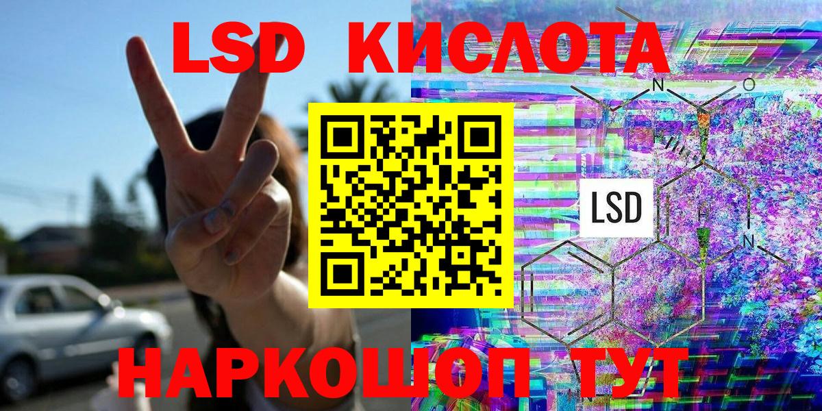 Наркотические марки  как найти закладки  Наркотические марки 1,8мг  Сарапул  Наркотические марки 1,8мг  Вход с VPN 