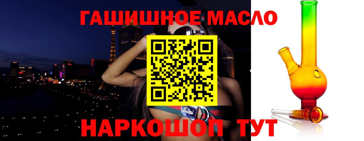 ТГК концентрат Сарапул