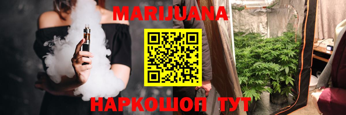 Марихуана MAZAR  Вход с VPN  Канабис гибрид  Шишки марихуана OG Kush  Сарапул 