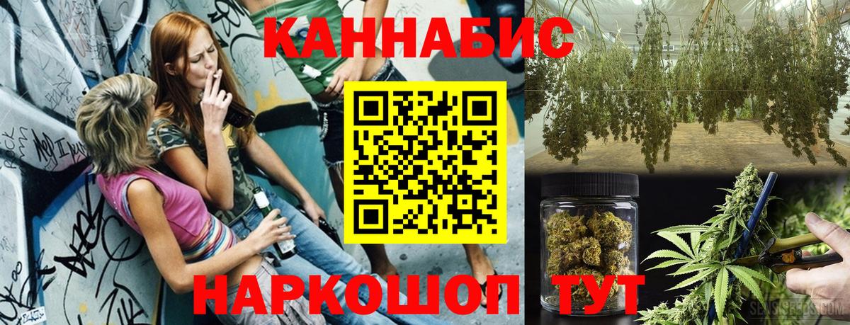 Марихуана MAZAR Сарапул